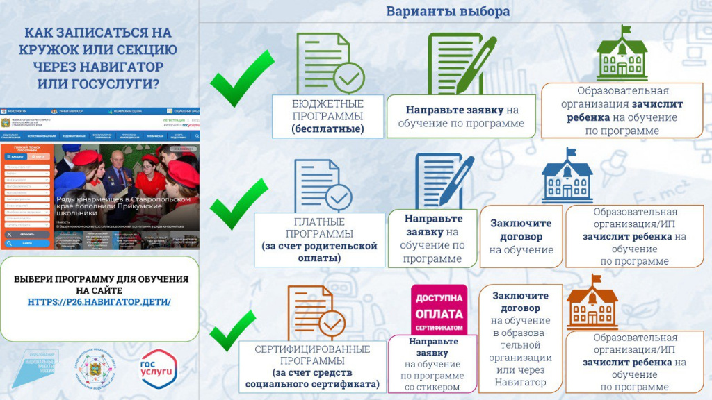 Приложение Буклет.jpg