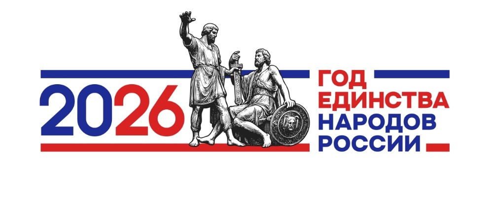 logo-2026-3.jpg